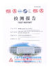 Trung Quốc Shenzhen Sino-Australia Refrigeration Equipment Co., Ltd. Chứng chỉ